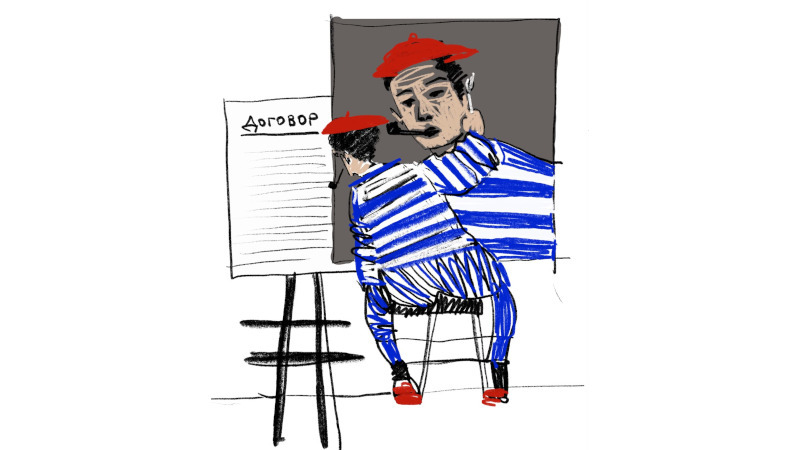 Практическая лекция «Сценограф читает договор»
